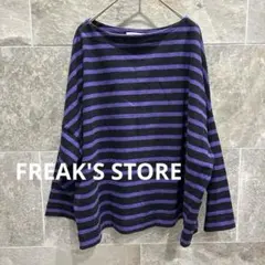 フリークスストア ボーダーカットソー パープル×ブラック ドロップショルダー F