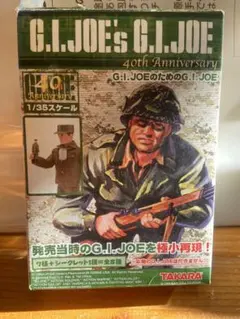 2025年最新】g iジョーの人気アイテム - メルカリ