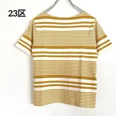 23区 小さいサイズ ボーダーカットソー マスタード 32 XXS 極美品のサムネイル