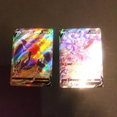 ガブリアスV ラプラスV sr2枚セット