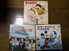 昭和歌謡 7インチEPレコード 3枚セット（ジャンク品）