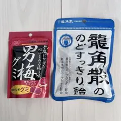 男梅グミ 龍角散ののどすっきり飴のサムネイル