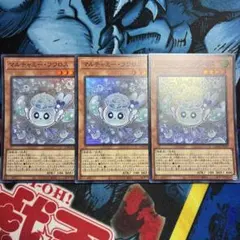 2026年最新】フワロス 3枚の人気アイテム - メルカリ