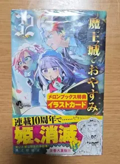 LaLaオールスター イケメンたっぷりメモ 100 - メルカリ