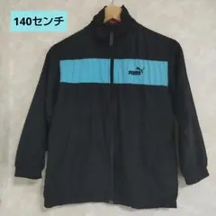 【PUMA】ブルゾンジャケット 140センチ