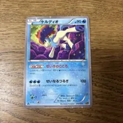 ケルディオ CP5 幻·伝説ドリームキラコレクション 013/036 - メルカリ