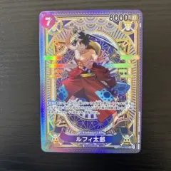 2026年最新】ルフィ太郎カードの人気アイテム - メルカリ