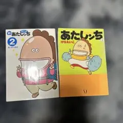 あたしンち 第3集 第4集 DVD 3枚セット - メルカリ