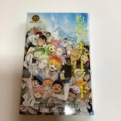 Item thumbnail for item eb59319c-e488-46fc-8cfc-8306e3fb3dfd