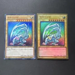 遊戯王 青眼の白龍 SCB1-JPP01 ブルーアイズ 未開封 プロモ ウルトラ