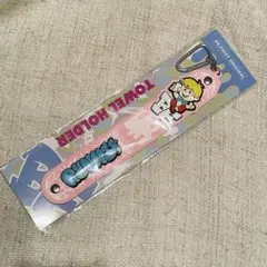 BE:FIRST オンラインくじ RYUHEI タオルホルダー