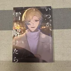 みなちゃん様 リクエスト 3点 まとめ商品