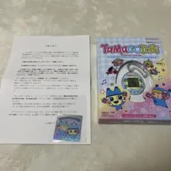 【新品未開封品】当選品　たまごっち✖️ミルモでポン！コロちゃお限定5600個