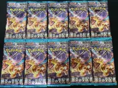 Pokémon TCG collector's items.10p