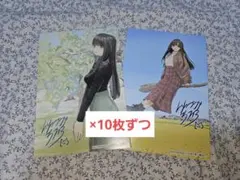 非売品 ポスター B2 大判サイズ RADWIMPS おかずのごはん その他4点
