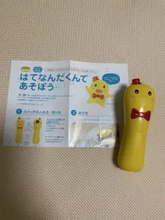 Item thumbnail for item 11ad277a-94e1-4b27-9101-fe50d3b65501