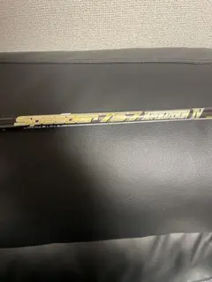 スピーダーEVO IV 757 S PINGスリーブのサムネイル