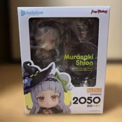 未開封】ねんどろいど 2350DX 一伊那尓栖 DX/ホロライブ - メルカリ