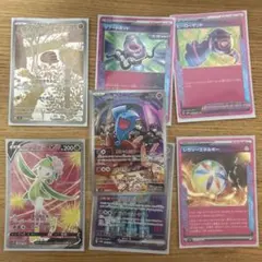 悠*)様 ポケモンカード 引退品