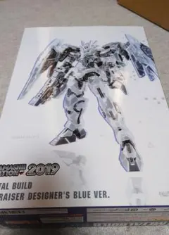 METAL BUILD ダブルオーライザー デザイナーズブルー Ver.のサムネイル