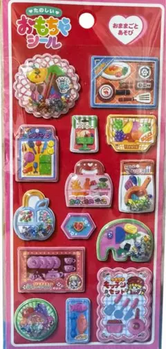 昭和レトロ たのしいおもちゃシール 4枚セットのサムネイル