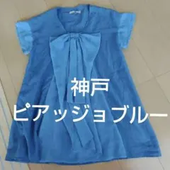 Viaggio Blu 半袖リボン付きチュニック　ひざ丈ワンピースのサムネイル