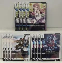 ガンダムカードゲーム 溢れる慈愛 リックディアス ルブリス U C まとめ売り