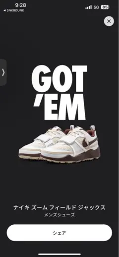 Travis Scott × Nike Zoom Field Jaxx