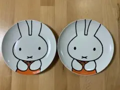 ミッフィー 60周年記念プレート 2枚セット