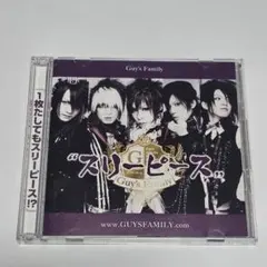 ガイズファミリー / スリーピース。 2nd press・CD＋DVD