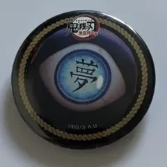 2026年最新】鬼滅 カフェ 缶バッジの人気アイテム - メルカリ