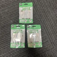 type-C 充電ケーブル