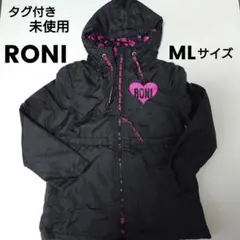 タグ付き新品　RONI アウター　サイズ140