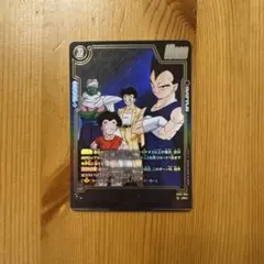 ベジータ ST01-064 ドラゴンボール フュージョンワールド パラレル