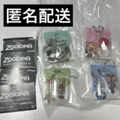 ズートピア ブリスターチャームコレクション セミコンプ