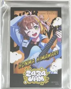 にじさんじ まねきねこ コラボ 特典 本間ひまわり ˙ᵕ˙