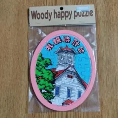 Item thumbnail for item dbff279f-0ba5-4b8b-97ab-b4885241ce68