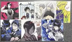 黒執事 イラストカード 枢やな 特典 アニメイト セバスチャン シエル