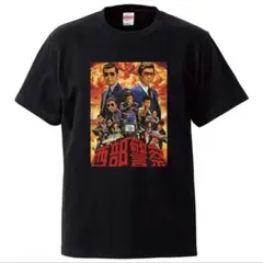 2026年最新】西部警察 tシャツの人気アイテム - メルカリ