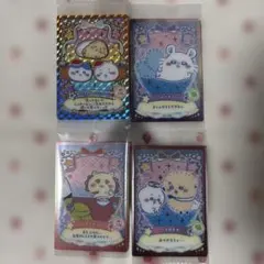 ちいかわ　ウエハース2