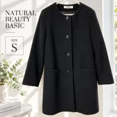 NATURAL BEAUTY BASIC アンゴラ ウール ノーカラーコート S
