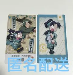 忍たま乱太郎　チケコレ　中在家長次　摂津きり丸　図書委員会