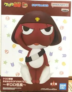 2026年最新】おおきなSOFVIMATES ギロロ伍長の人気アイテム - メルカリ