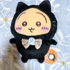 ちいかわ 黒猫のぬいぐるみ うさぎ　プライズ