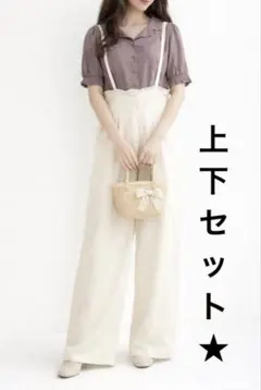【コーデセット】NICE CLAUP ナイスクラップ ブラウス＋キャミサロペットのサムネイル