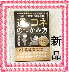 MMT 内田博 メンタルマスタートレーニング　CMB　テキスト MMT メンタルマスタートレーニング テキスト 内田博史 CMB