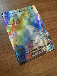 【大幅値下げ】Charizard VMAX HR 海外版