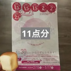 Nobuko様 リクエスト 2点 まとめ商品