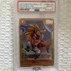 PSA10】フリーザ FS04-16 フュージョンワールド - メルカリ