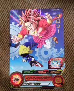 スーパードラゴンボールヒーローズ　ブロリー